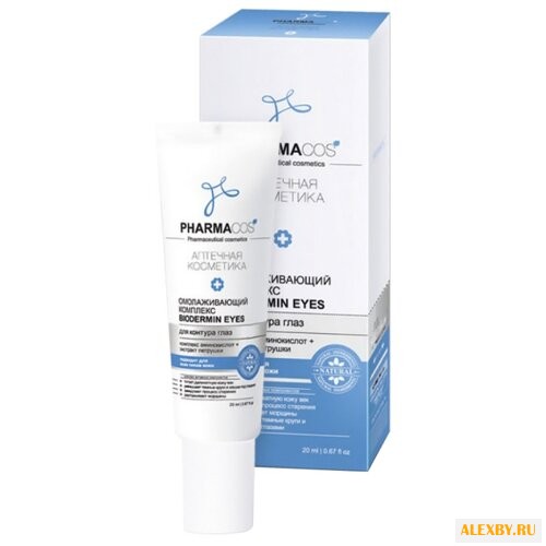 Витэкс Комплекс PHARMACos