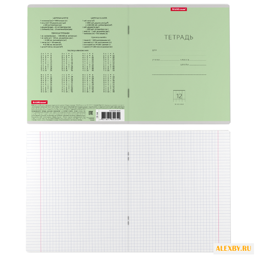 ErichKrause 35184 Тетрадь