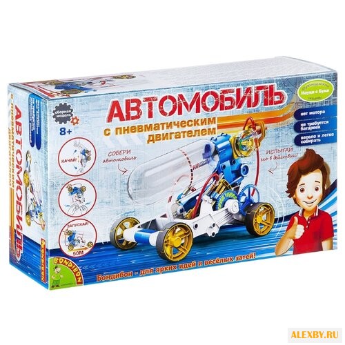 Набор BONDIBON Автомобиль с