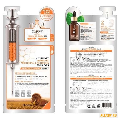 Deoproce Маска-сыворотка Lap