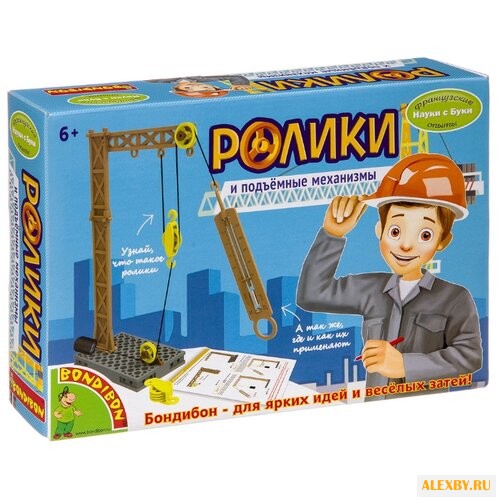 Набор BONDIBON Ролики и