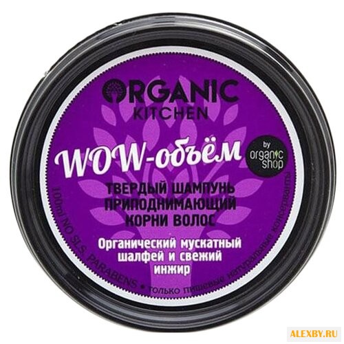 Твердый шампунь Organic Shop