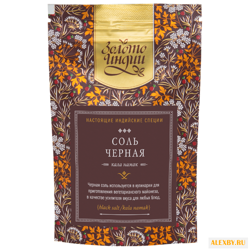 Золото Индии Соль черная 80 г