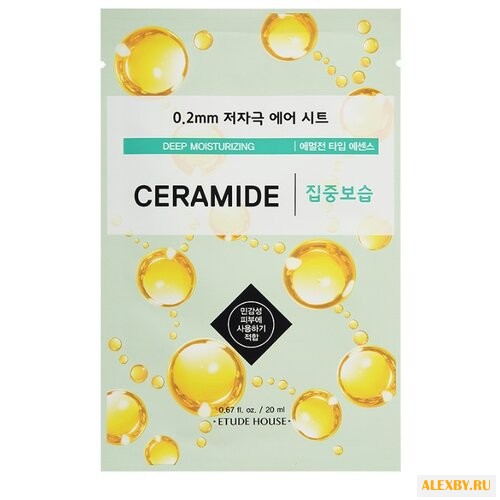 Etude House тканевая маска 0.2