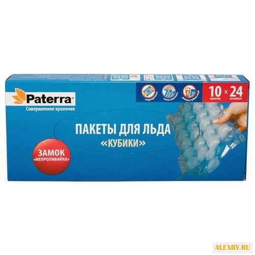 Пакеты для льда Paterra Кубики