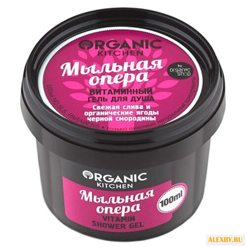 Гель для душа Organic Shop