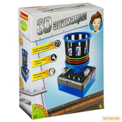 Набор BONDIBON 3Д анимация