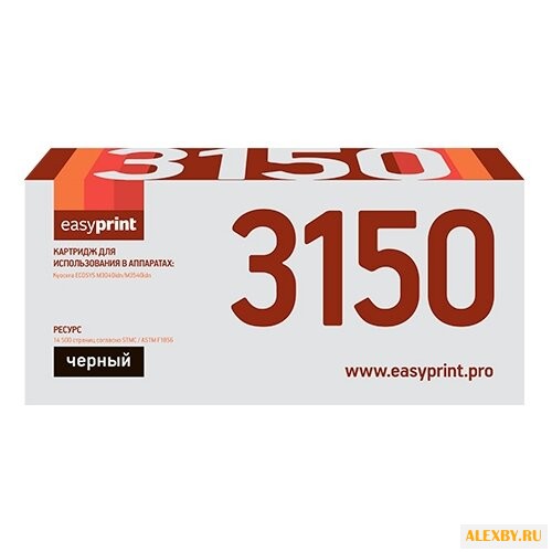 Картридж EasyPrint LK-3150