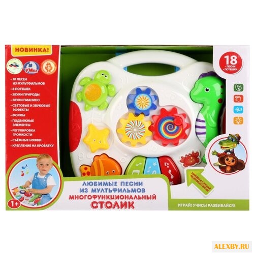 Интерактивная развивающая