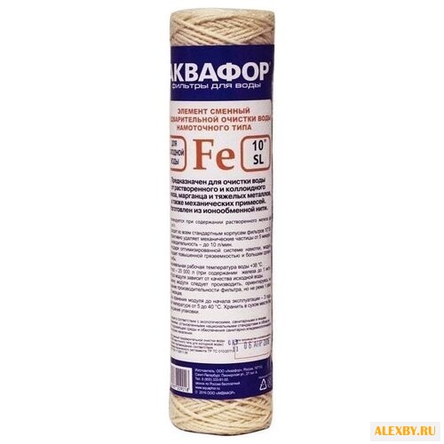 Аквафор Fe 63 250 Модуль