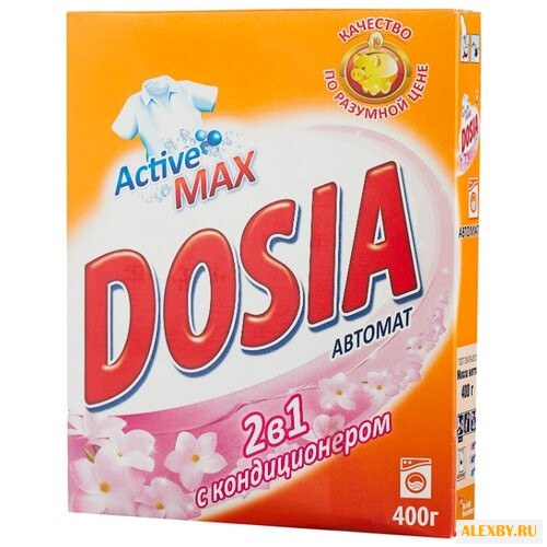 Стиральный порошок Dosia 2в1 с