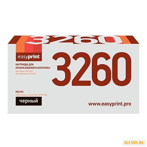 Картридж EasyPrint LX-3260