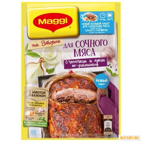 MAGGI Смесь для приготовления