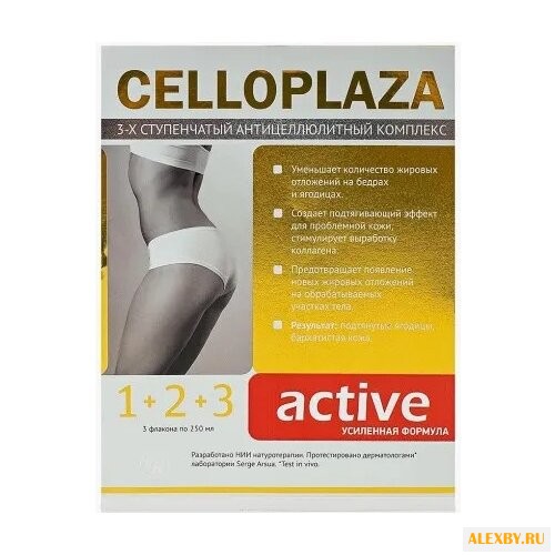 Набор Натуротерапия Комплекс