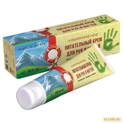 Крем для рук Спасательный Круг