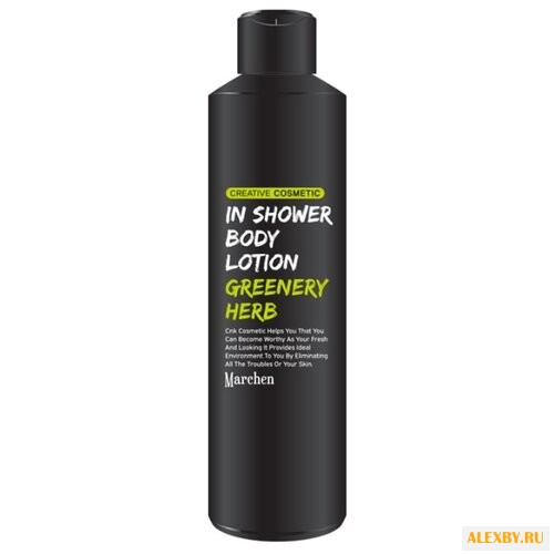 Лосьон для тела Marchen In