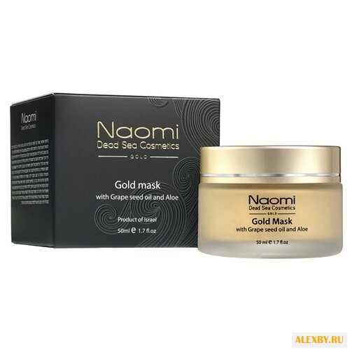 Naomi Gold mask with Grape seed
