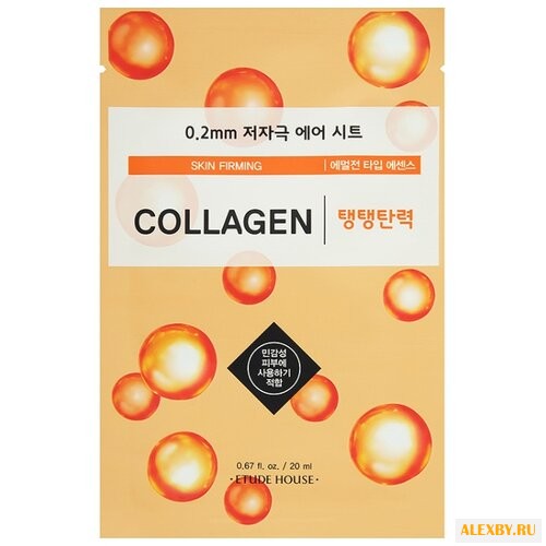 Etude House тканевая маска 0.2