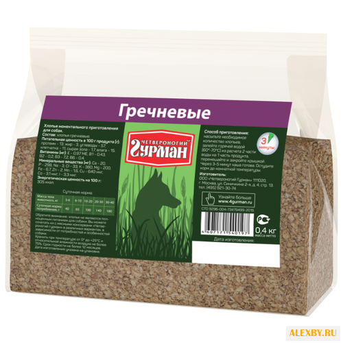 Корм для собак Четвероногий