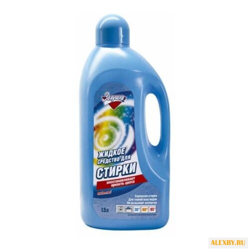 Жидкость для стирки Золушка