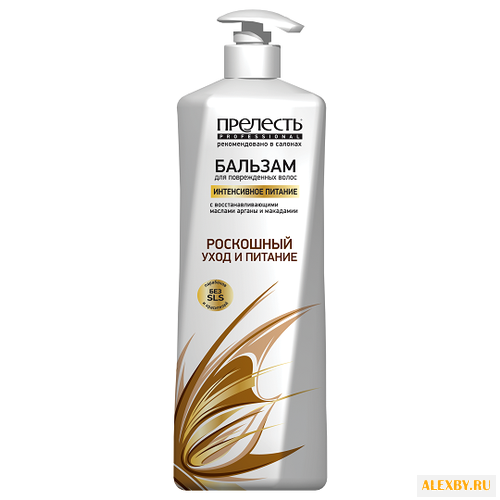 Прелесть Professional бальзам