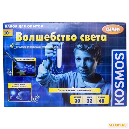 Набор Kosmos Волшебство света