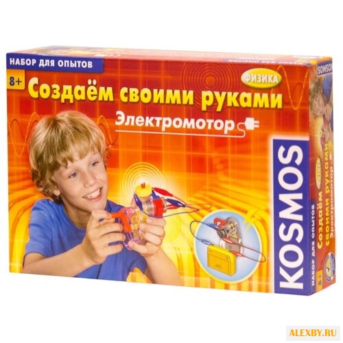 Набор Kosmos Электромотор