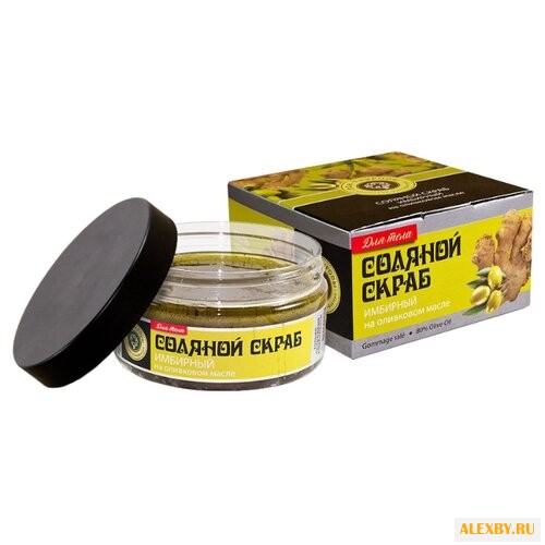 Дом Природы Соляной скраб