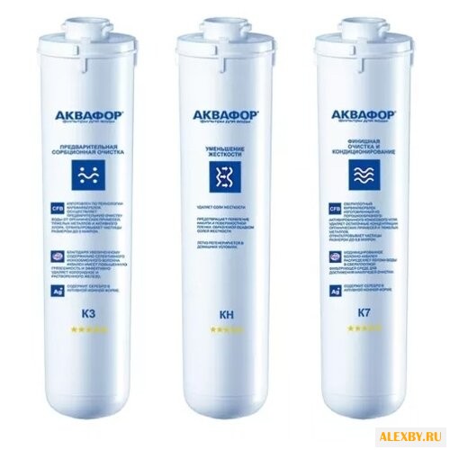 Аквафор К3-КН-К7 Комплект