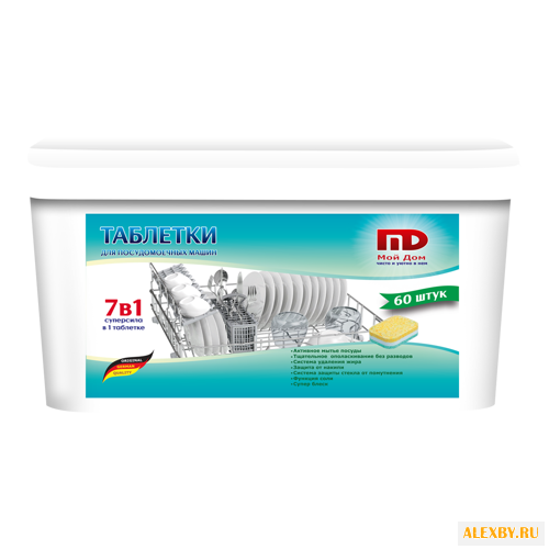 Мой дом 7 в 1 таблетки для