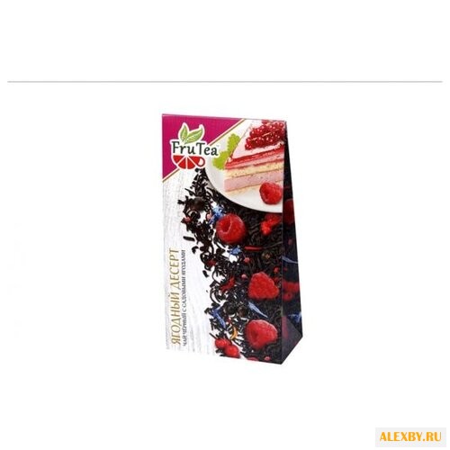 Чай черный FruTea Ягодный