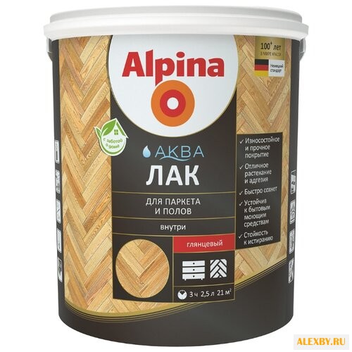 Лак Alpina Аква для паркета и