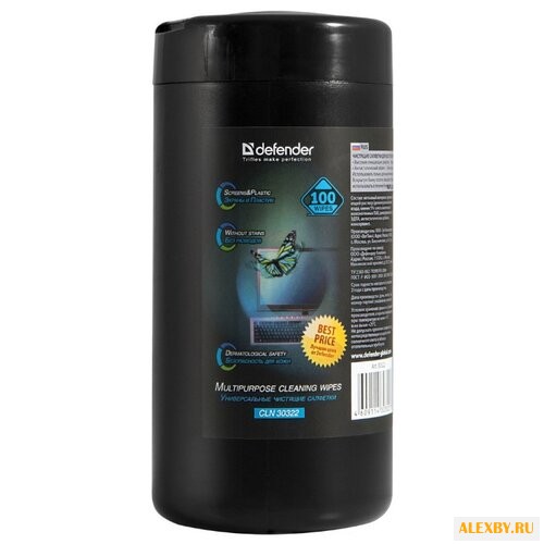 Defender Multipurpose Cleaning