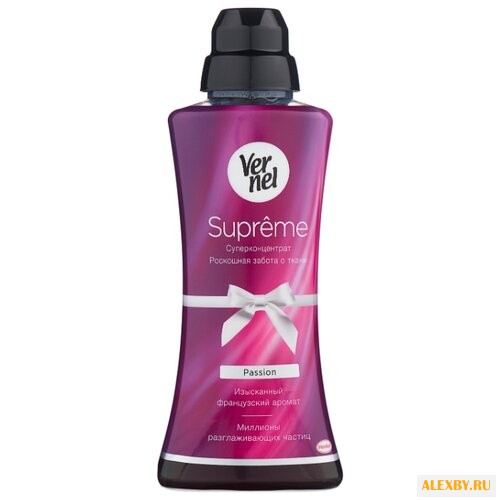 Кондиционер для белья Supreme