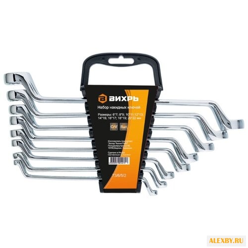 Набор гаечных ключей ВИХРЬ 73 6