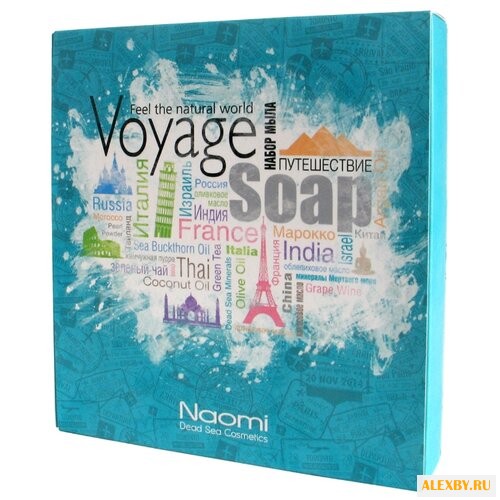 Мыло кусковое Naomi Voyage