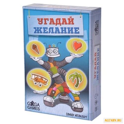 Настольная игра GAGA Угадай