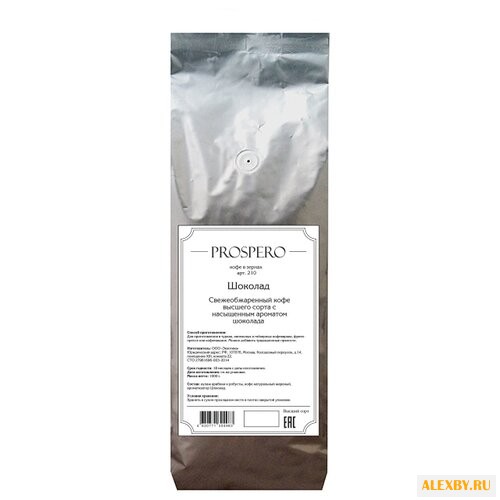 Кофе в зернах Prospero Шоколад