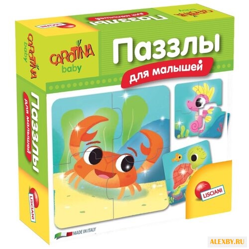 Набор пазлов Lisciani Giochi