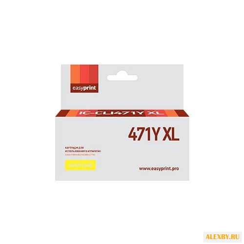 Картридж EasyPrint IC-CLI471Y XL