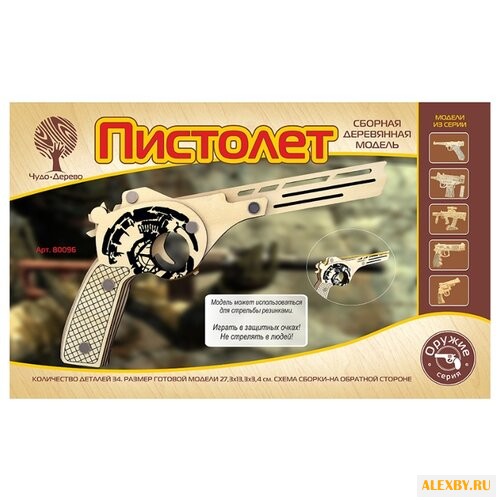 Сборная модель Чудо-Дерево