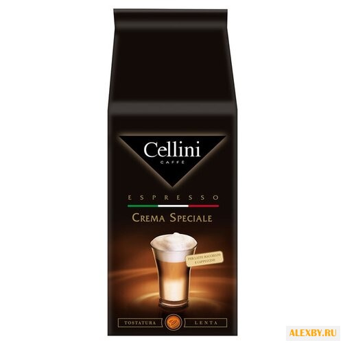 Кофе в зернах Cellini Speciale