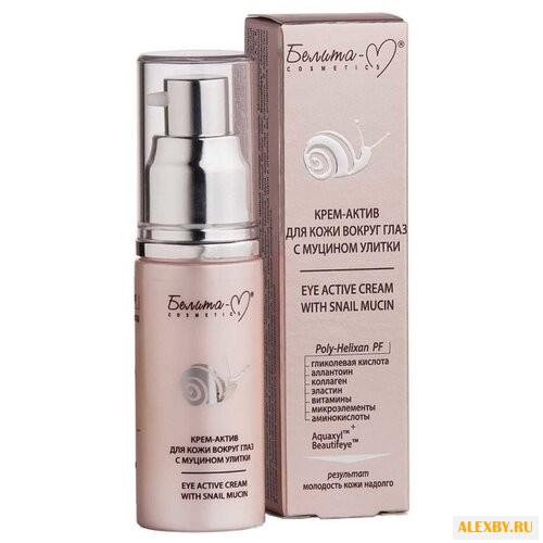 Bielita Крем-актив с муцином