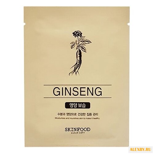 Skinfood Тканевая маска Beauty