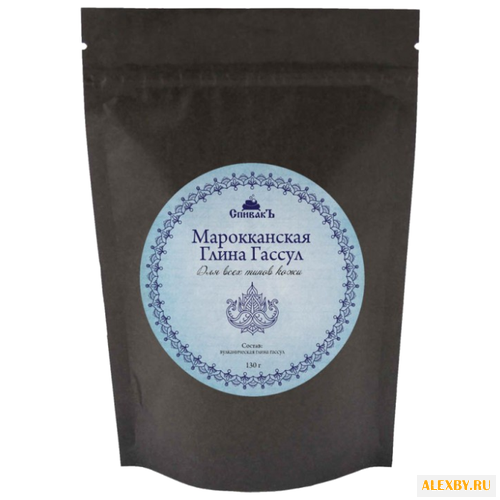 СпивакЪ Марокканская Глина Гассул