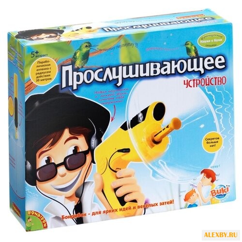 Подслушивающее устройство