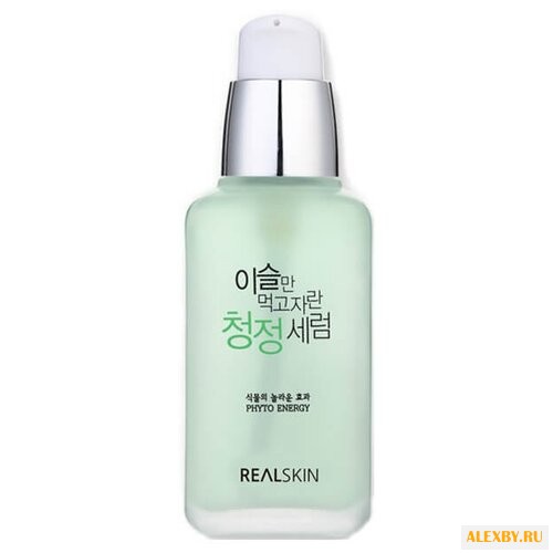 Realskin The Pure Serum