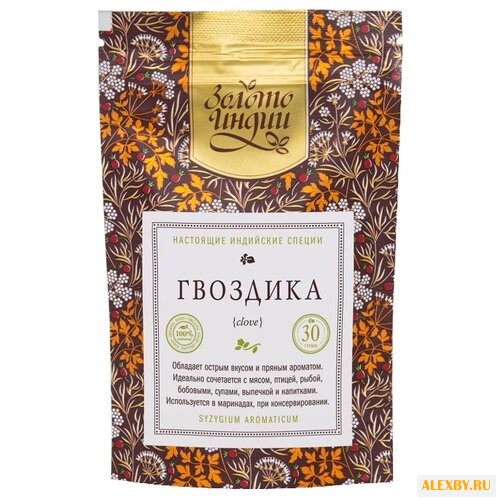 Золото Индии Пряность Гвоздика