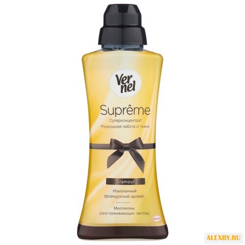 Кондиционер для белья Supreme