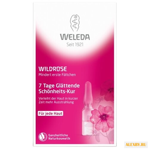 Weleda Розовый разглаживающий